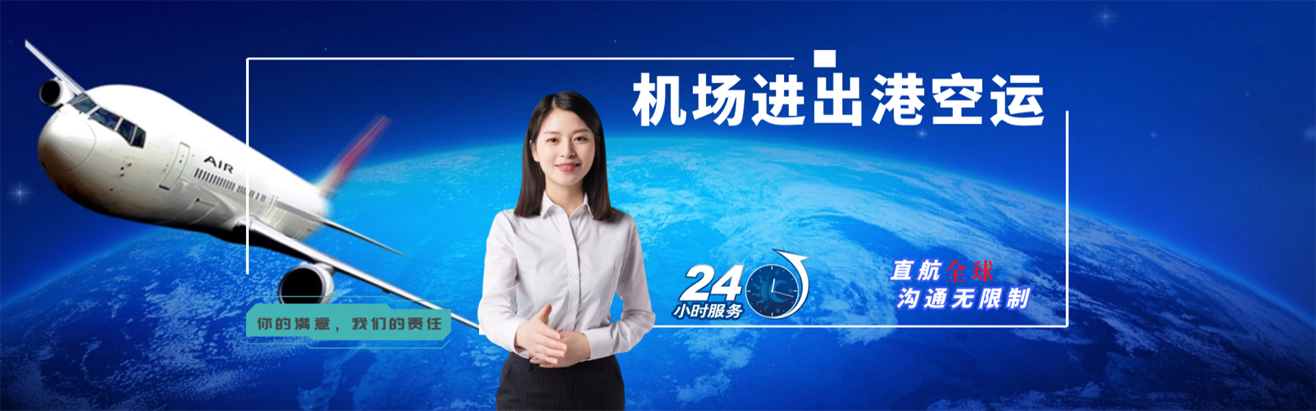 大连到克罗地亚物流公司-大连至克罗地亚物流专线-大连空运到克罗地亚-优时通物流有限公司